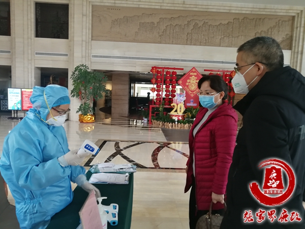 ????_20200208144113.jpg ????_20200208144113.jpg