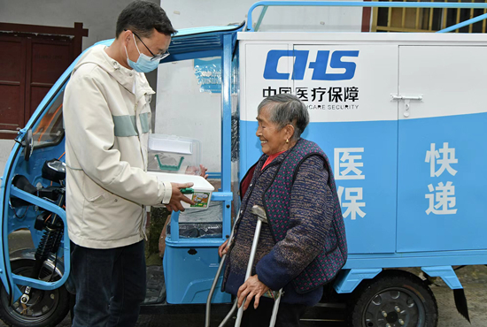 “医保快递”稿件照片.jpg “医保快递”稿件照片.jpg