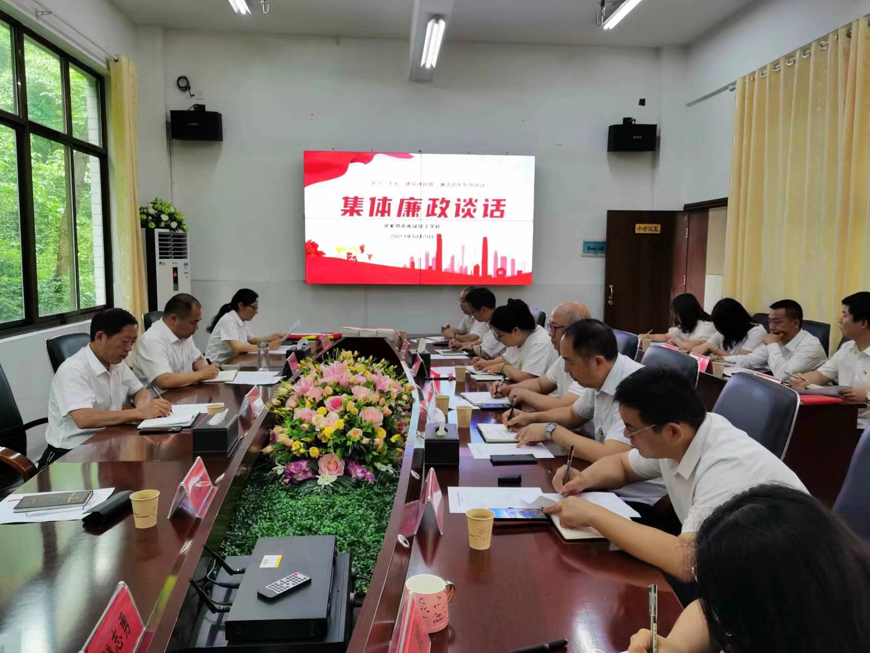 微信图片_20230622151641.jpg 微信图片_20230622151641.jpg