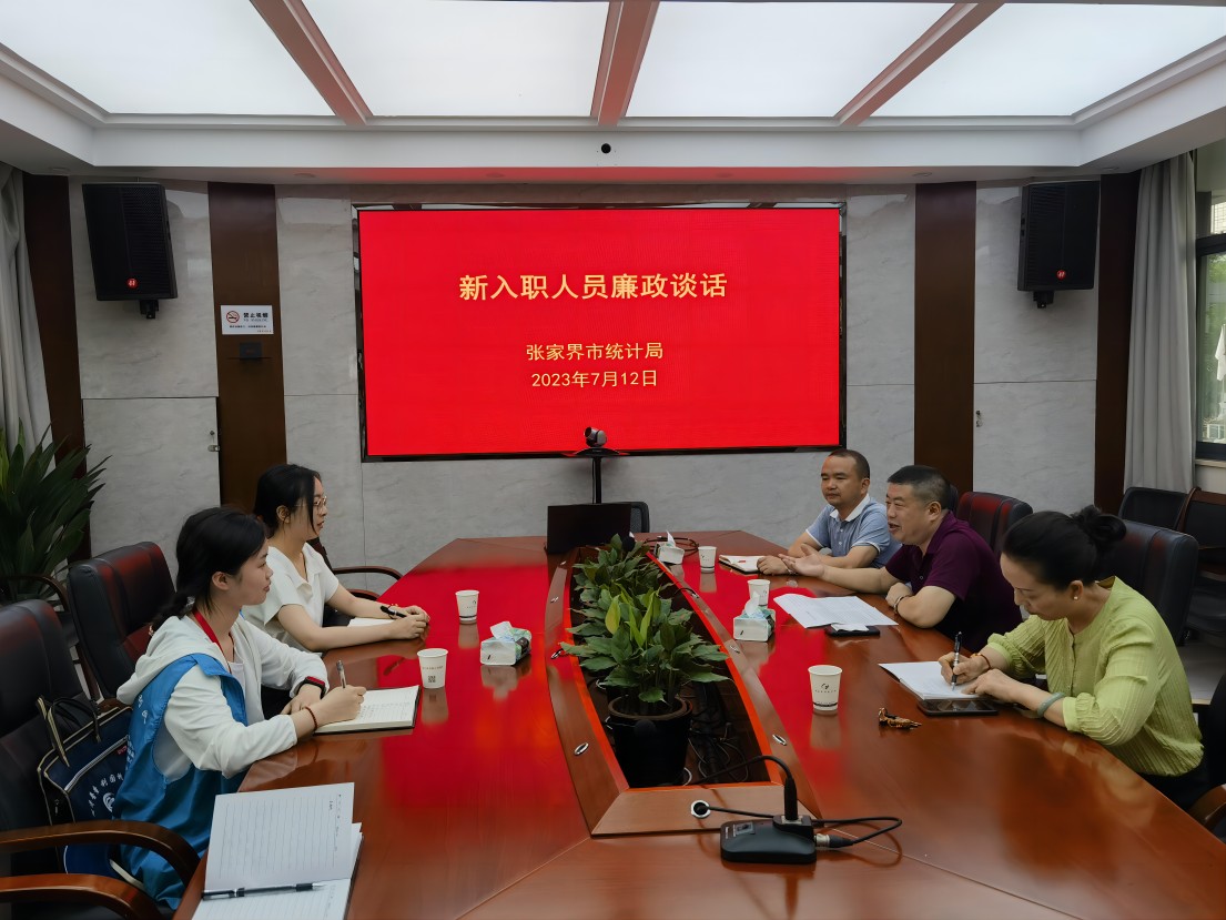 微信图片_20230714170645 - 副本(1)222.jpg 微信图片_20230714170645 - 副本(1)222.jpg