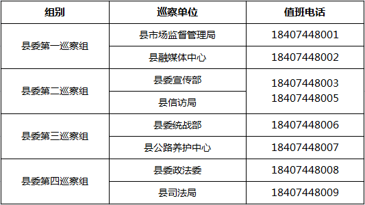 微信图片_20200403114029.png 微信图片_20200403114029.png